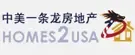 中美一条龙房地产