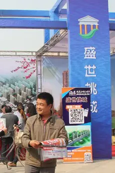 2013ˮ㳡չ