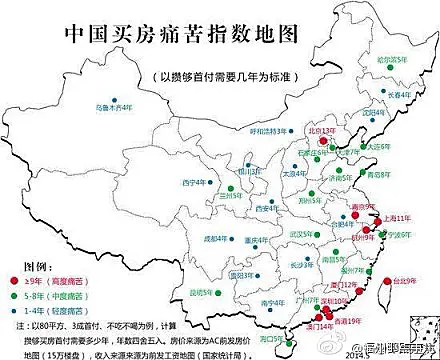 福州二手房晋安区房源推荐
