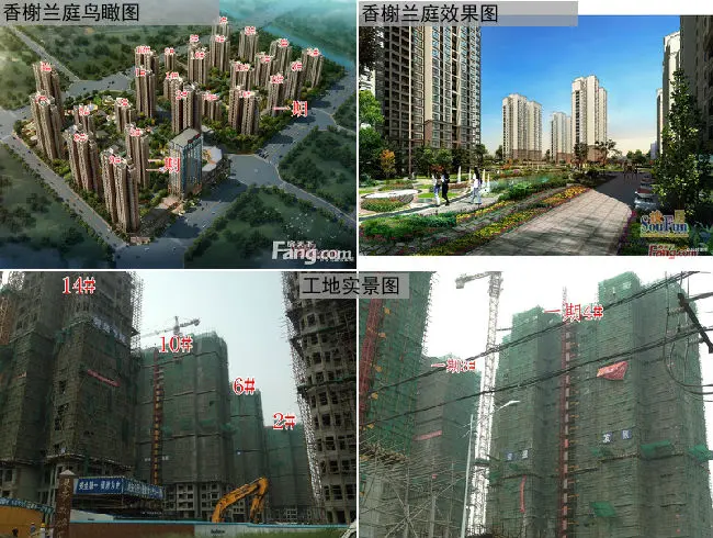 香榭兰庭首付4万起 震撼性价比加多重豪礼-徐州新房网-搜房网