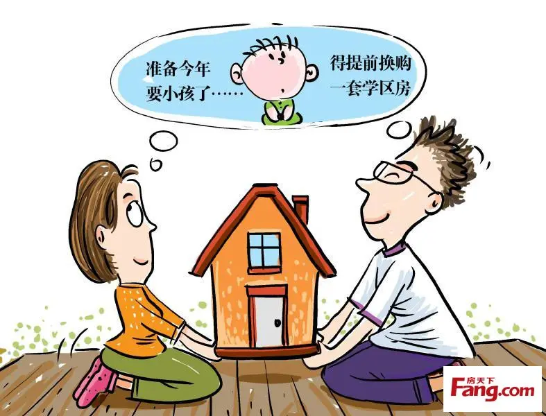 人没有胃能活吗_没有收入能买房吗(2)