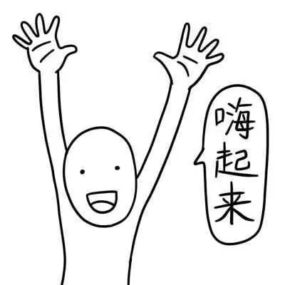 租房