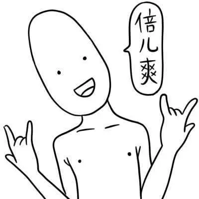 租房