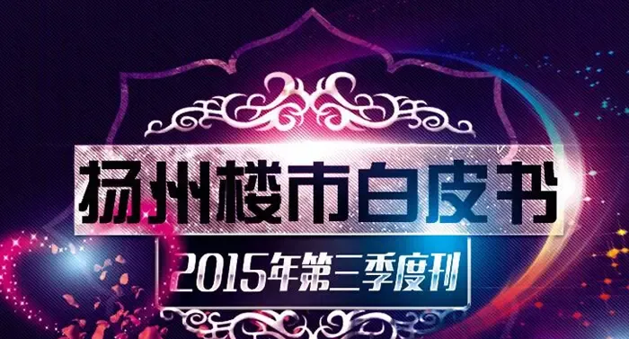 财政收入_人大财政金融学院_扬州一季度财政收入(3)