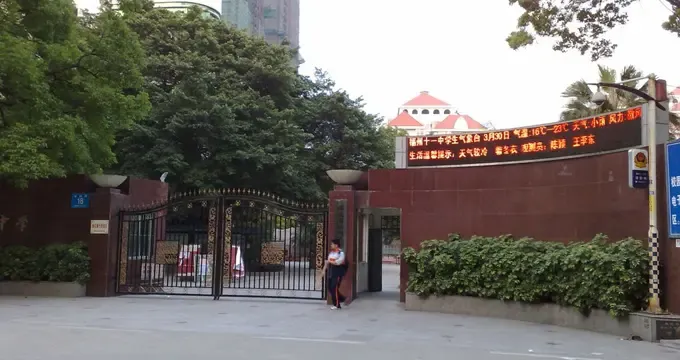 福州老牌CBD的华丽转身--五一广场二手房