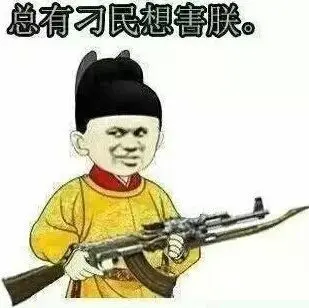 中介