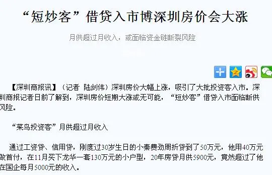 迪拜人均月收入_月供 月收入(2)