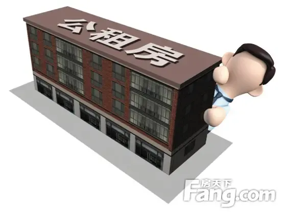 公共租赁住房获系列税收优惠_房产资讯-平顶山