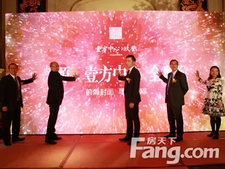 鸿荣源壹方中心 鸿荣源壹方中心