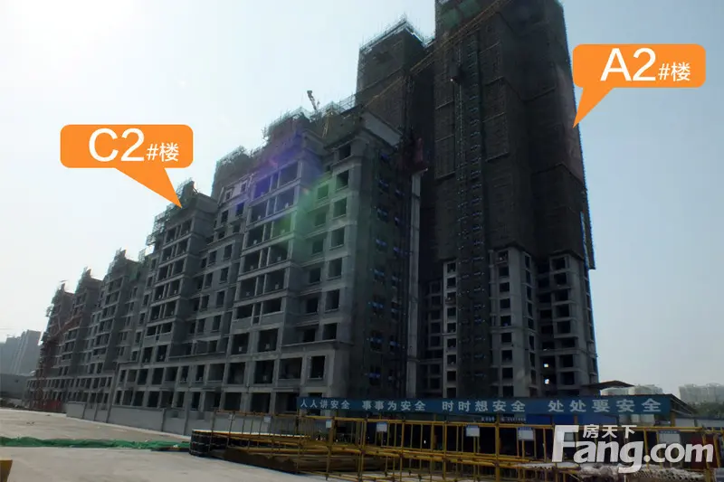 安阳空港新城 工程进度(2016.6.13)