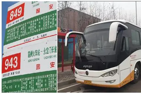而公交系统只有828路途径固安直达北京. 固安:4