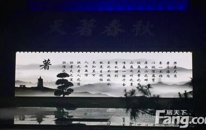 远洋天著春秋《高清•春秋》v远洋现场c印象程序设计pdf图片