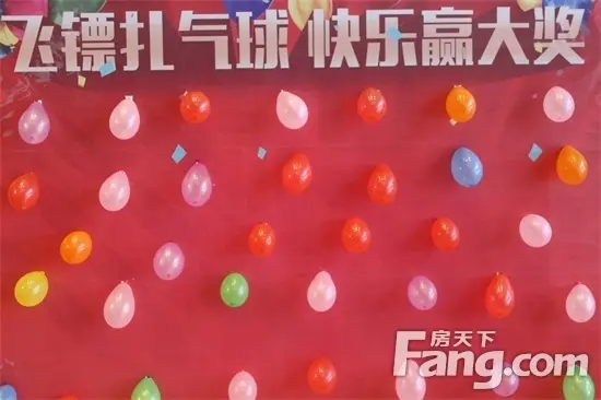 滨湖国际 飞镖扎气球,让您快乐赢大奖