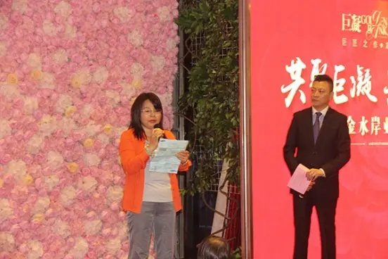 【常州】项目 :金秋感恩 巨凝金水岸业主答谢会圆满举行