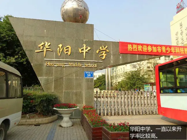 【小区测评】名著司南:家乐福傍身