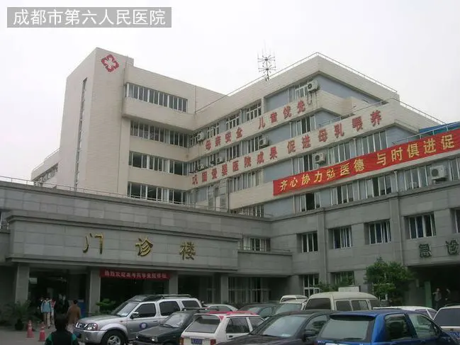 八里医院 ,圣灯社区卫生服务 ,成都市第六人民医院.