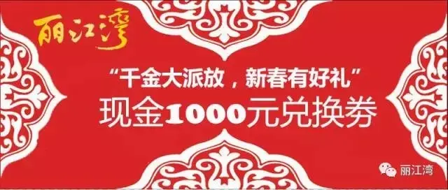 三期现房楼王认筹说辞-房产交易-房天下问答