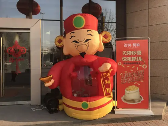 财神到~抓钱机里疯狂抓钱啦~抓出多少送多少!现金任由你来拿!