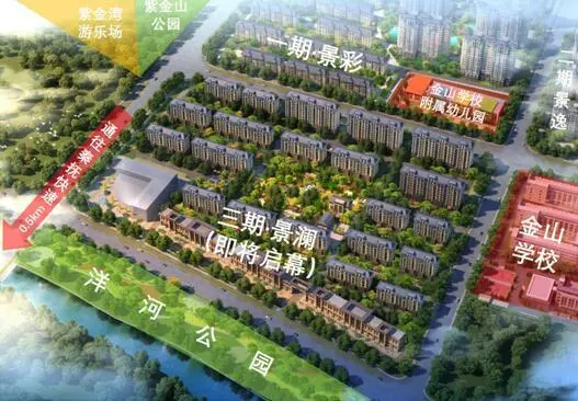 紫金湾女人节置业双重礼三期蓄势待发