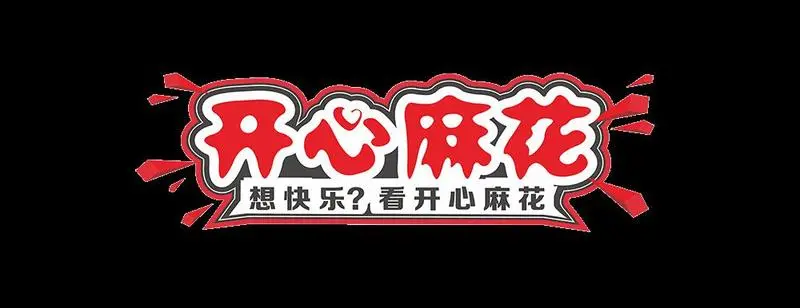 谁是二维码杀手？