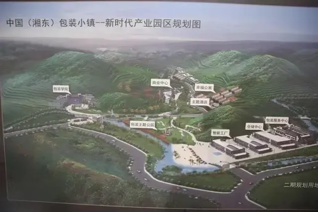 绿地集团上海公司负责人考察湘东区特色小镇_