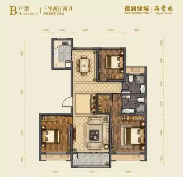 重磅丨 已现德润绿城海棠园吹响抢房集结号
