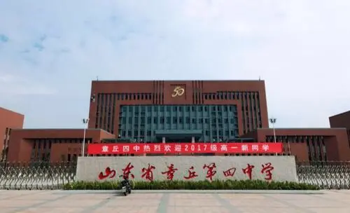 实播章丘四中新校开学抢占学区再引家长关注