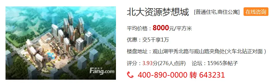 QQ截图20170831135654.png