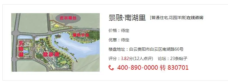 微信截图_20170831140255.jpg