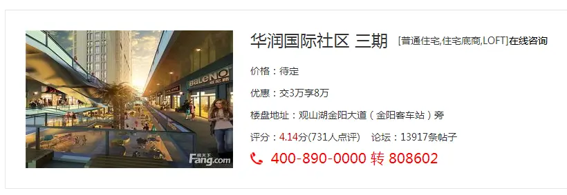 微信截图_20170906100127.png
