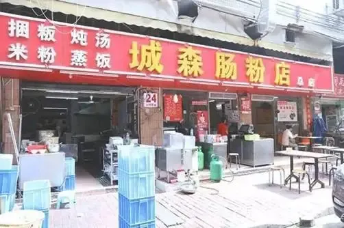 联建·君钰府 新安美食