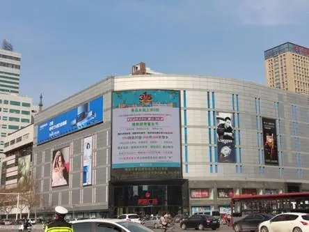 新百广场