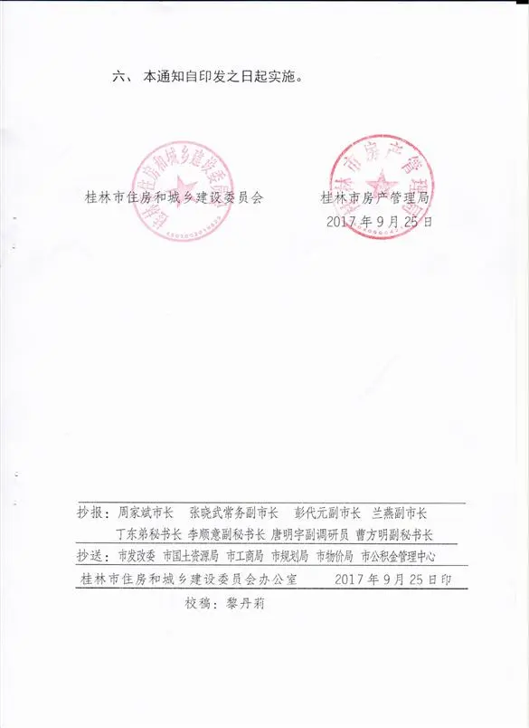 507ab8d769e0d95a3e66c34722b_p24_mk24.jpg