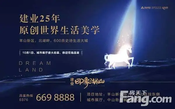 【建业城】前方高能预警！一大波皮卡丘即将空降信阳