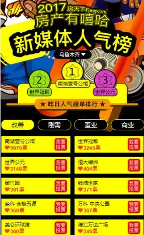 QQ截图20170930120934.jpg QQ截图20170930120934.jpg