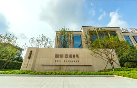 融创观澜壹号营销中心实景图