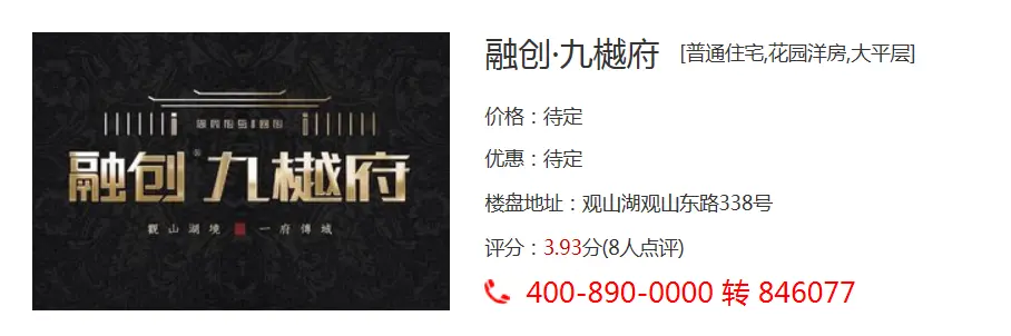 QQ截图20171109102430.png