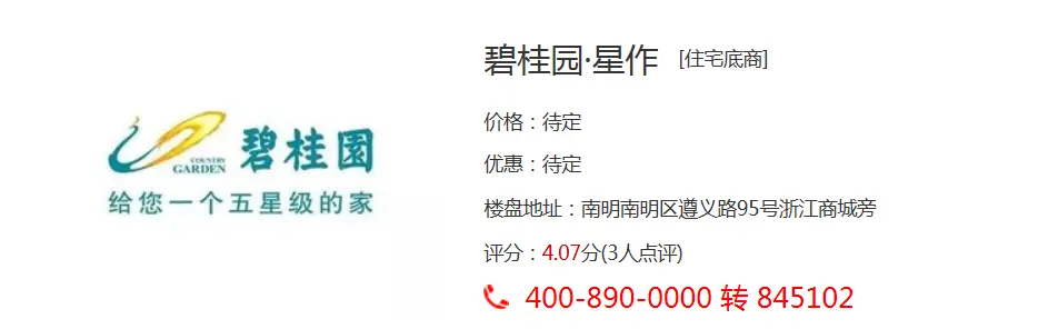 QQ截图20171109102522.png