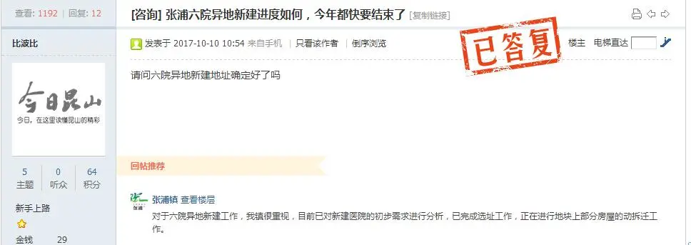 QQ截图20171109170406.jpg QQ截图20171109170406.jpg