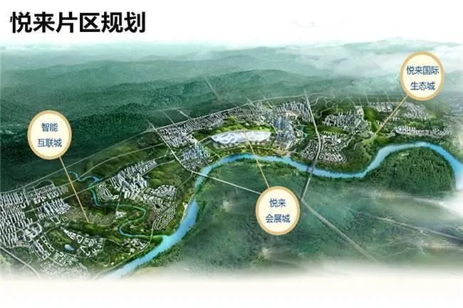 悦来打造重庆首个绿色集中供能宜居城区 区域价值再升级