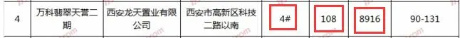 QQ截图20171109233730.jpg QQ截图20171109233730.jpg