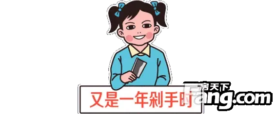嗨爆!@所有商丘人,尚锦华城双11,认筹正当时!