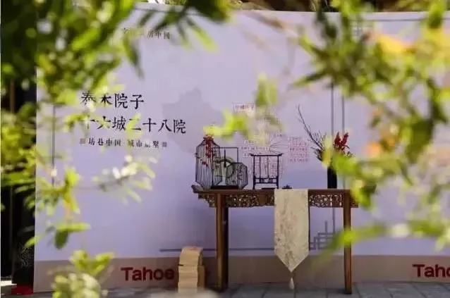 大美新中式 郑州迎来泰禾 中国风 _房产资讯-郑