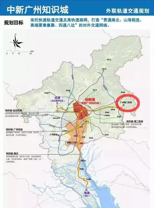 第二机场.webp.jpg 第二机场.webp.jpg