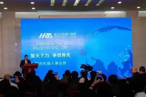 哈工大挚康机器人助力健康中国_房产资讯-青岛房天下