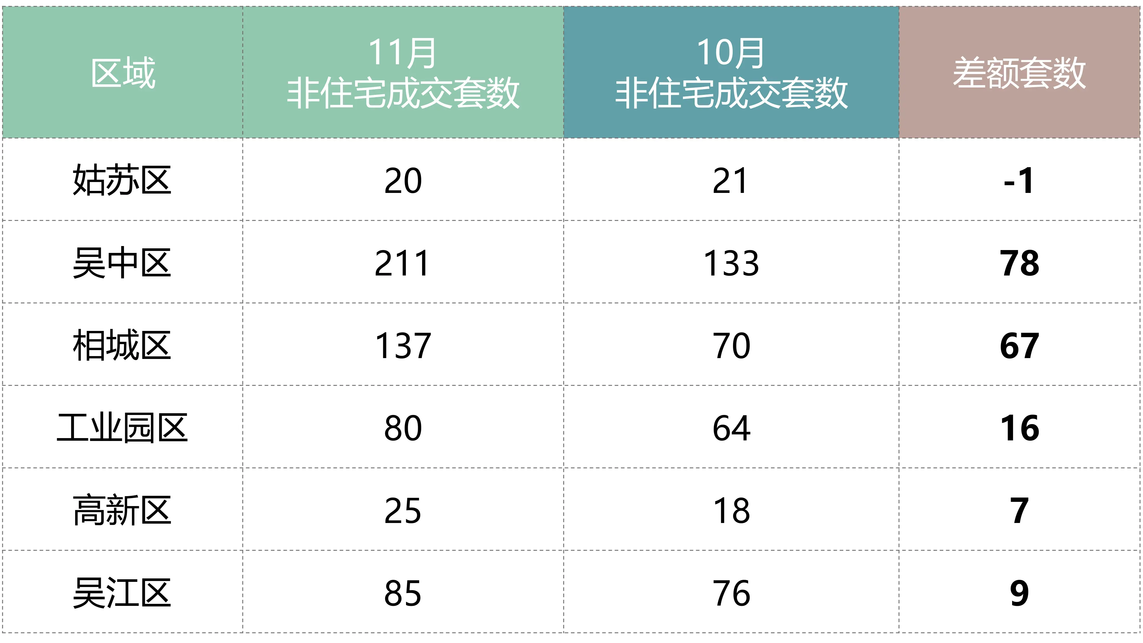 月度ppt-7.jpg