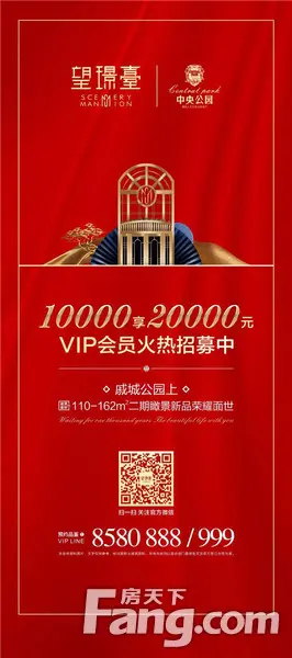 【明珠· 公园Ⅱ期 | 望璟台】2018年 场雪，银装的她更美！