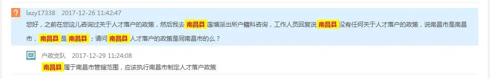 南昌县.jpg 南昌县.jpg