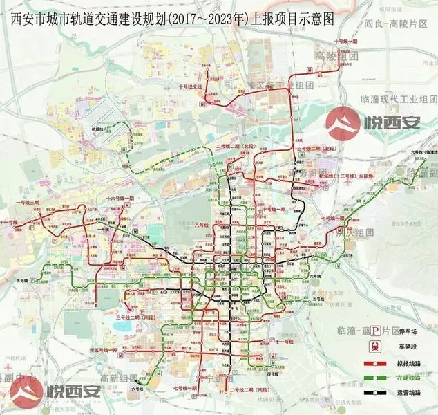 西安城市轨道交通建设规划(2017-2023年)上报项目