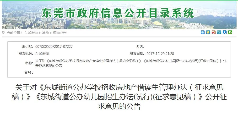 360截图20180110112901788.jpg 360截图20180110112901788.jpg